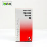 Calcarea Fluorica 3X (20g) - Image 3