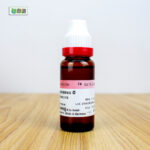 Carduus Marianus Ø (20ml) - Image 3