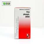 Five Phosph. 200X (20g) - Image 3