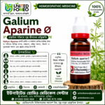 Galium Aparine Ø (20ml)