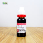 China Ø (20ml) - Image 2