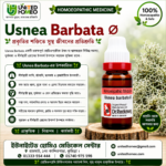 Usnea Barbata Ø (20ml)