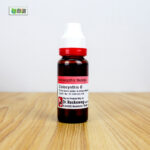 Colocynthis Ø (20ml) - Image 3