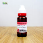 Condurango Ø (20ml) - Image 2
