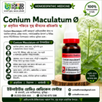 Conium Maculatum Ø (20ml)