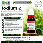 Lodium Ø (20ml)
