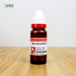Ipecacuanha Ø (20ml) - Image 3