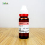 Ipecacuanha Ø (20ml) - Image 2