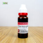 Thlaspi Bursa Pastoris Ø (20ml) - Image 2