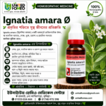 Ignatia Amara Ø (20ml)
