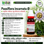 Passiflora Incarnata Ø (20ml)