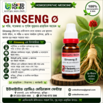 Ginseng Ø (20ml)