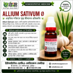 Allium Sativum Ø (20ml)