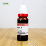 Ledum Pal Ø (20ml) - Image 2