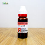 Uva Ursi Ø (20ml) - Image 3