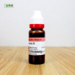Uva Ursi Ø (20ml) - Image 2