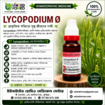 Lycopodium Ø (20ml)