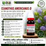 Ceanothus Americanus Ø (20ml)