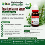 Teucrium Marum Verum Ø (20ml)