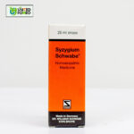 Syzygium Drops - Image 2
