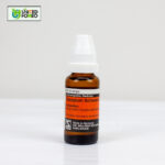 Syzygium Drops - Image 4