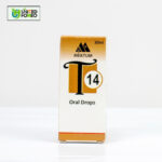 T14 – Increase Height - Image 2