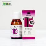 T53 – Mouth Ulcer