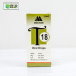 T18 – Tonsilitis - Image 2