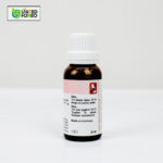 Dr. Reckeweg R10 - Image 4