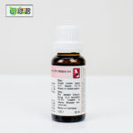 Dr. Reckeweg R11 - Image 4