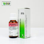 Dr. Reckeweg R16 - Image 3