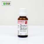 Dr. Reckeweg R20 - Image 4