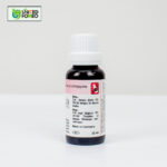 Dr. Reckeweg R3 - Image 4