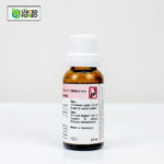 Dr. Reckeweg R32 - Image 4