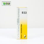 Dr. Reckeweg R33 - Image 2