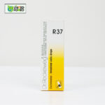 Dr. Reckeweg R37 - Image 2