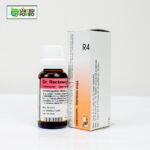 Dr. Reckeweg R4 - Image 3