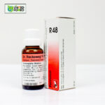 Dr. Reckeweg R48 - Image 3
