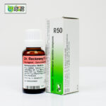 Dr. Reckeweg R50 - Image 3