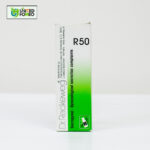 Dr. Reckeweg R50 - Image 2