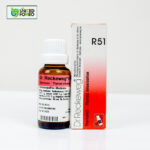Dr. Reckeweg R51