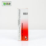 Dr. Reckeweg R51 - Image 2