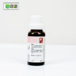 Dr. Reckeweg R55 - Image 4