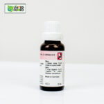 Dr. Reckeweg R58 - Image 4