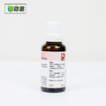 Dr. Reckeweg R69 - Image 4