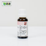 Dr. Reckeweg R75 - Image 4