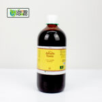 Warsan's Alfalfa Tonic - Image 3