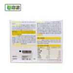 Atomy Vitamin C - Image 2