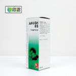R8 | Jut-U-Sin Syrup - Image 3