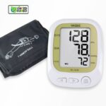 Yasee Blood Pressure Monitor - Image 4